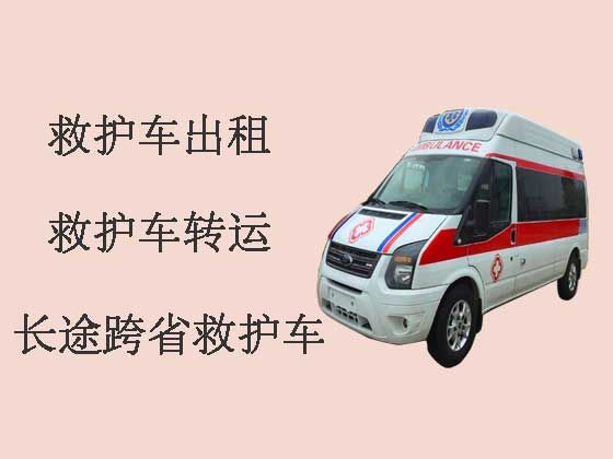 广州救护车出租转运|长途救护车
